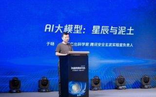 腾讯杰出科学家于旸:第六次革命性的技术浪潮可能已悄然到来